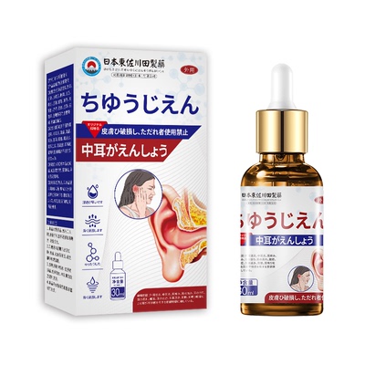 【耳朵里面痒】解痒见效快滴耳液
