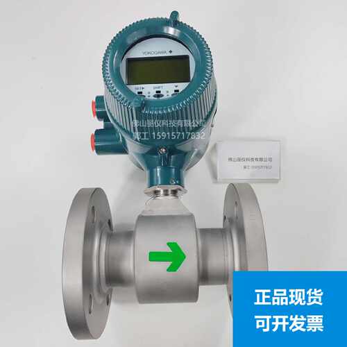 议价横河电磁流量计SF0050 AXW4A AXG025 AXF050G 涡街流量计 DY0