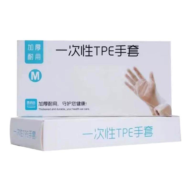 一次性手套加厚食品级塑料薄膜透明餐饮厨房龙虾美发家用外卖防护