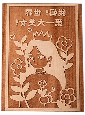 母亲节系列创意版画木刻雕版非遗拓印体验DIY工具套装研学Diy体验