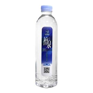 石台富硒锌锶天然山泉水小分子弱碱性防衰老饮用水矿泉水500ml*24