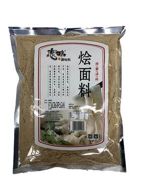 1KG恋味商用河南羊肉汤