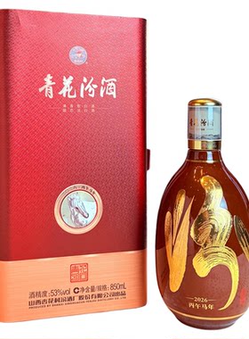 马年生肖青花30大兰花850ml