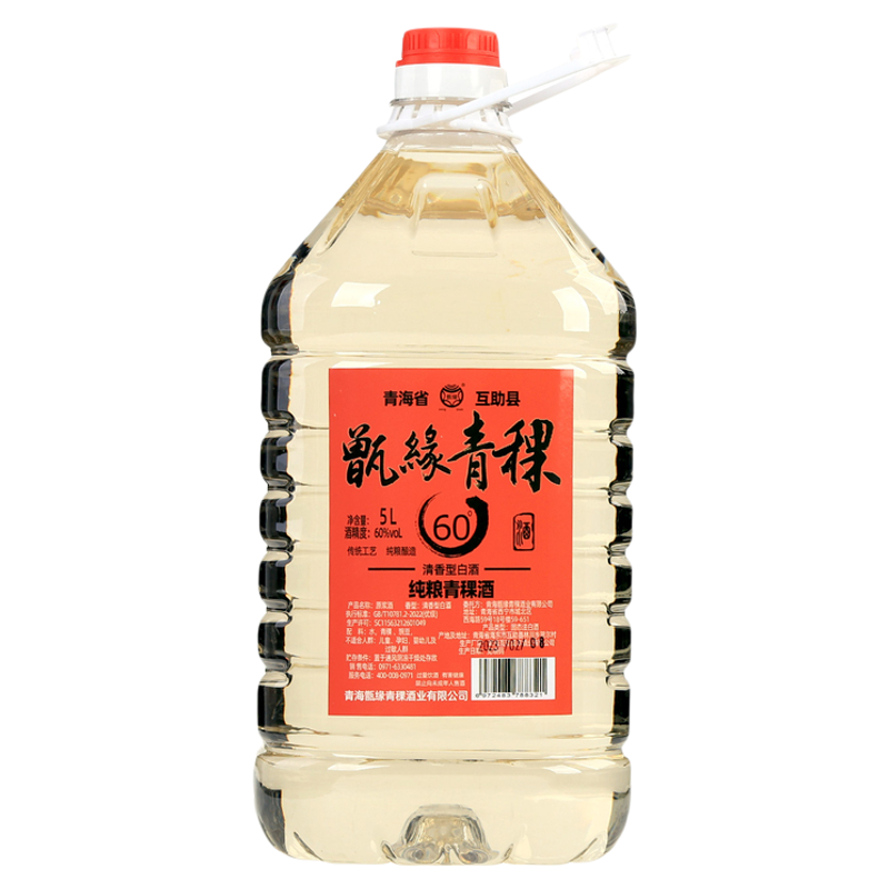 青海特产青稞酒60度原浆纯粮食酒