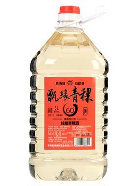 青海特产青稞酒60度原浆纯粮食酒