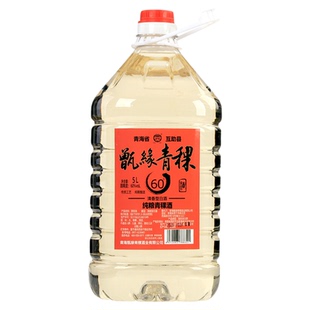 青稞酒60度原浆高度纯粮食酒散装白酒清香型泡酒专用老酒桶装酿酒