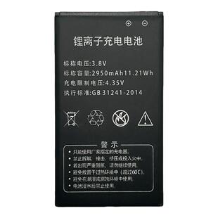 CAC810主机电池2950mAh 11.21Wh原厂至尊800手机电池GB31241-2014