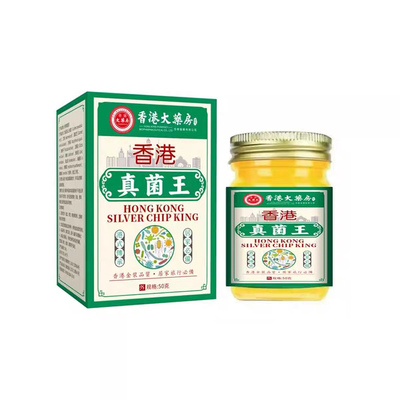 足臭足痒脱皮脚汗皮肤真菌王