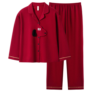 都市丽人红色情侣睡衣纯棉结婚新婚26年马年本命年睡衣家居服套装