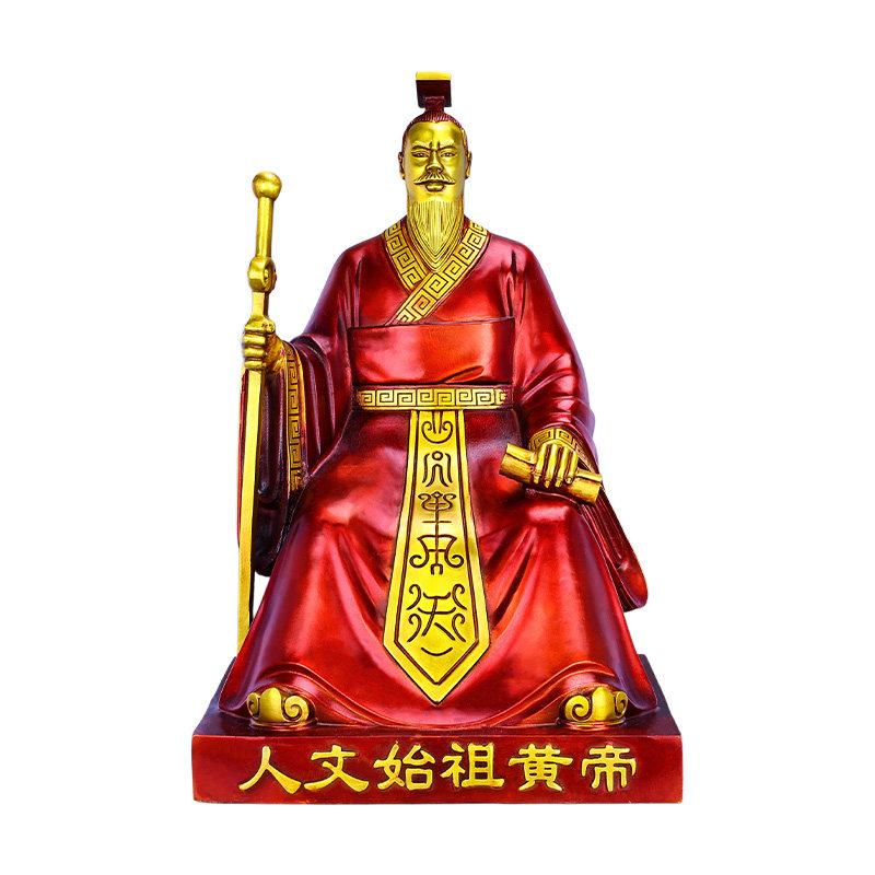 轩辕黄帝黄铜全身坐像摆件