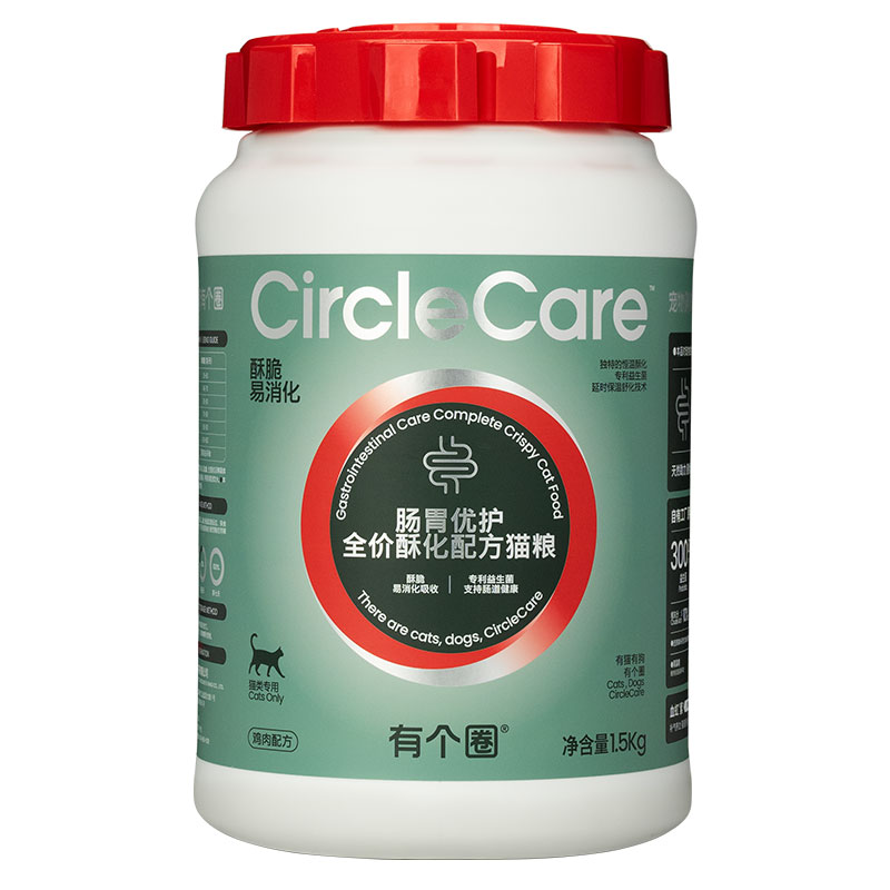 肠胃全阶段猫粮有个圈