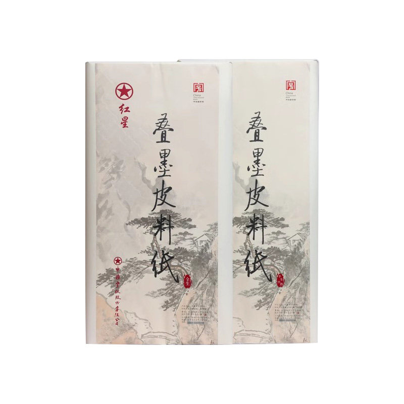 红星宣纸红星牌书法专用纸国画