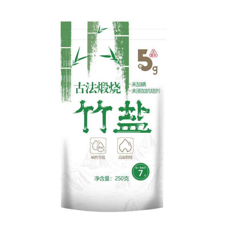 【正品】竹海煅烧竹盐260g*5袋食用盐不未加碘家用无抗结剂深井盐
