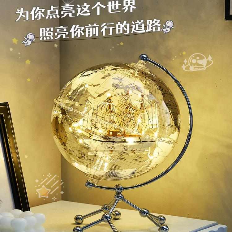 透明地球仪摆件轻奢高档客厅高级装饰品高端大气上档次现代简约大