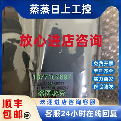 议价全新原装安川cP316H/218B/215/216/217/261/216B/261IFMB