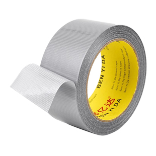 宽胶带易撕不留胶固定贴装修瓷砖地面保护地膜婚庆地毯封边防滑防水专用耐磨影视大力银灰色单面强力布基胶布