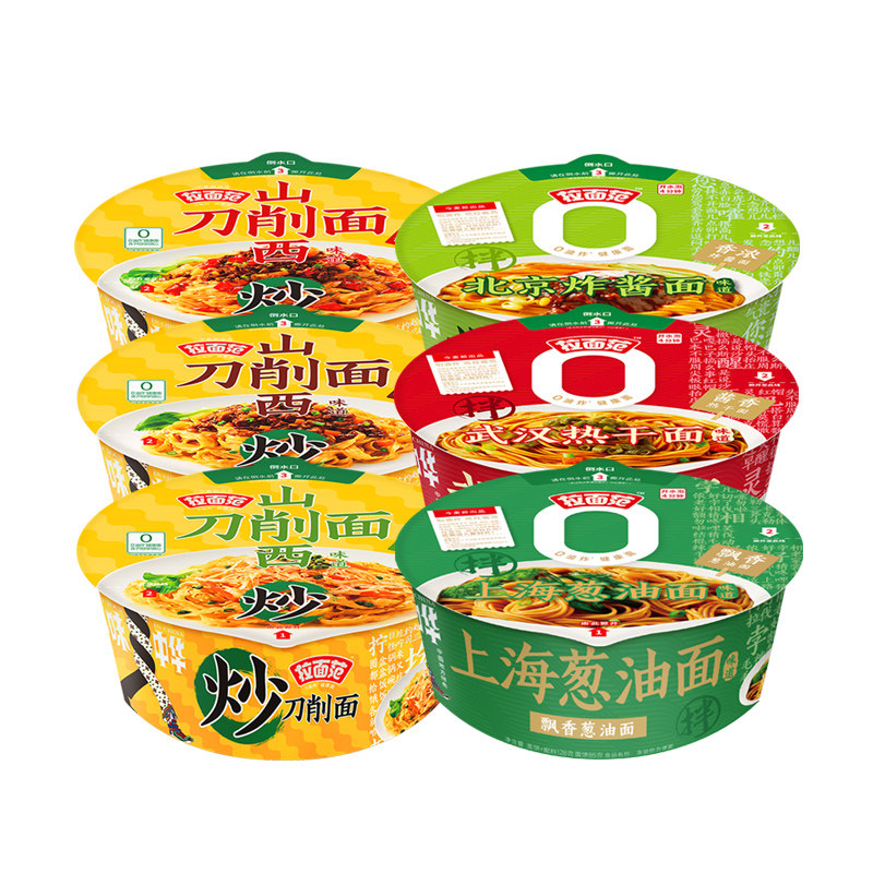 今麦郎方便面炒山西刀削面碗装浓香香辣肉酱面北京炸酱面拌面泡面