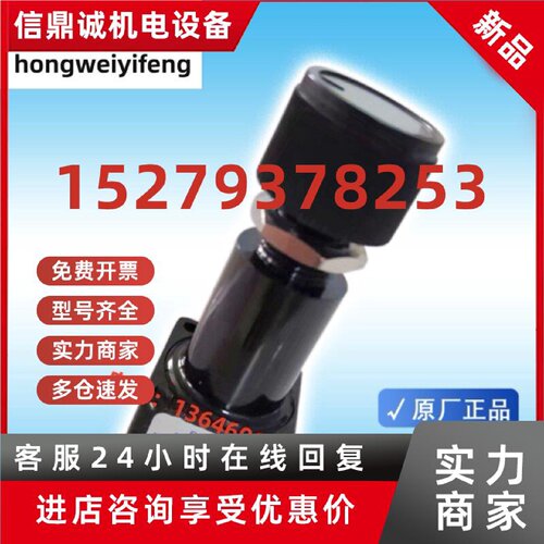 议价美国AIRTROL开关NV-30-4-K PP-700、VP-700、AT-1004、F-3000