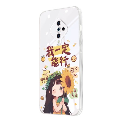 适用于vivoY9S舒适手感手机后壳