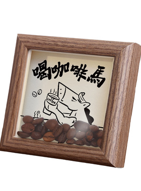 喝咖啡马咖啡豆家居饰品摆台