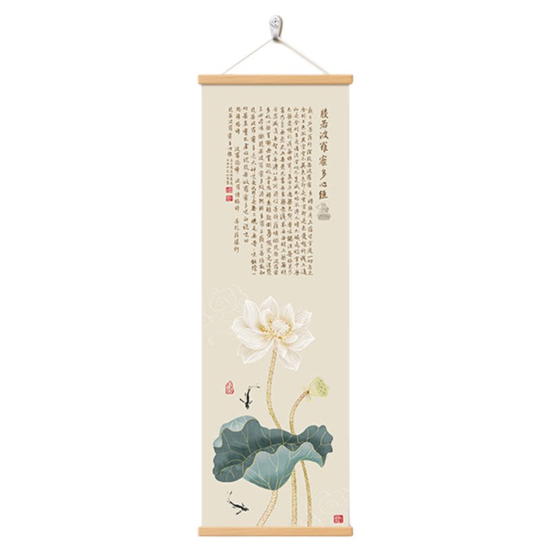 般若波罗蜜多心经字画茶室装饰画