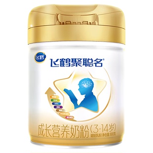 【保价}下单送好礼}飞鹤聚聪名3-14岁800g奶粉飞鹤官方旗舰店