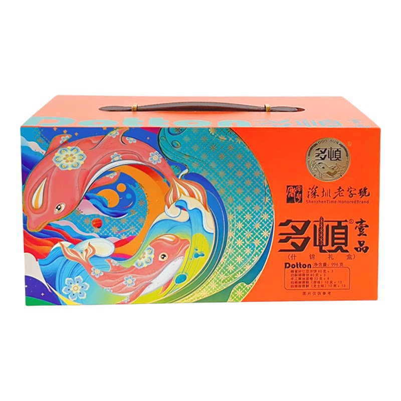 多顿广式多口味礼盒装手工制作