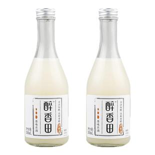 国产原味浊米酒260ml*2瓶四川糯米低度微醺米酒汁瓶装聚会瓶装酒
