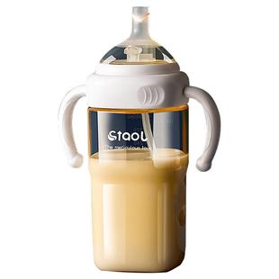 大宝宝吸管奶瓶一岁以上1岁2岁3岁儿童6个月学饮杯大容量喝奶喝水