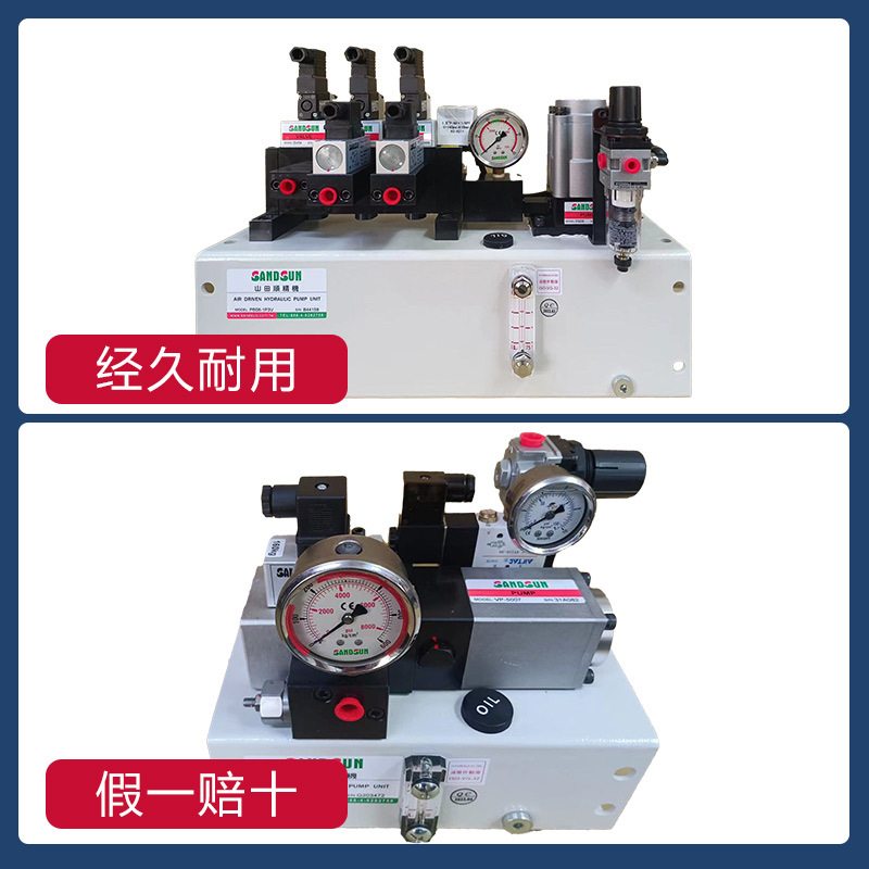 山田顺SANDSUN气动夹模油泵 PA08 PB08 PA10 PB10 PB12 PB14 PB16