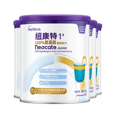 英国港版Neocate纽康特1加氨基酸配方奶粉1岁以上 400g*4罐