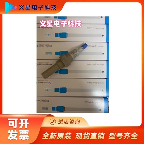 询价EH恩德斯豪斯CLS21D-C1E1 CLS21E-1020/0 CLS21E-AAGA11议价