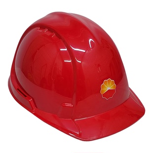 中石化安全帽中国石油劳保加厚加油站高级认证国标高品质定制头盔