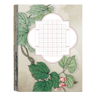 硬笔书法作品纸练字专用纸米字格方格田字格小学生练字本a4中国风古诗词练字帖加厚空白每日一练钢笔书法纸