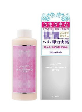水感肌透亮紧致酵母樱花水保湿