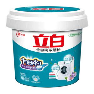 立白浓缩洗衣粉900g桶装带勺除菌除螨香味持久去污渍低泡易漂无磷