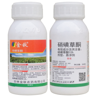 金秋 15%硝磺草酮硐铜玉米苗后专用除草剂玉米苗后除草专用药正品
