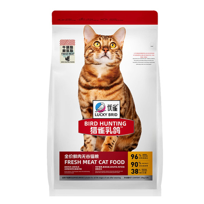 优雀猎雀乳鸽全价鲜肉无谷猫粮