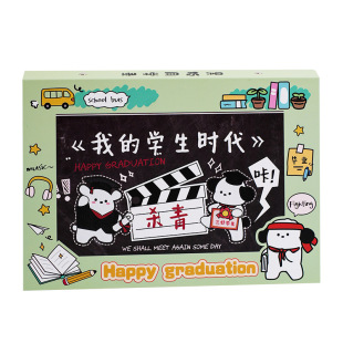 黑板报同学录2026新款创意毕业纪念册高级感毕业留言本子显眼包