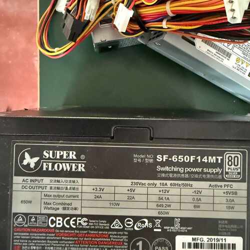 询振华   SF-650F14MT 银牌650W