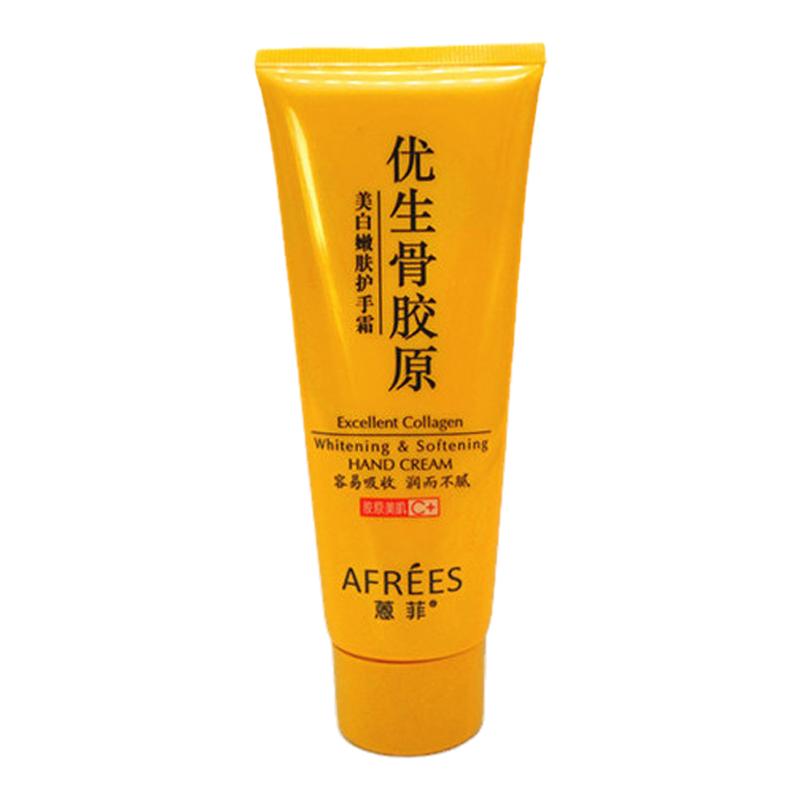 正品蒽菲優(yōu)生骨膠原美白嫩膚護(hù)手霜100g 補(bǔ)水保濕滋潤(rùn)防干裂國(guó)貨