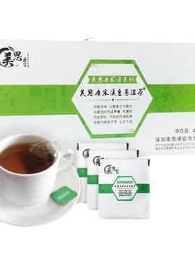 美思康宸祛湿茶溪皇陈皮首选