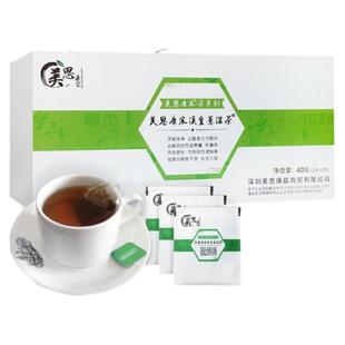 （首单直降假一罚十官方正品)美思康宸祛湿茶溪皇薏湿茶 祛湿首选