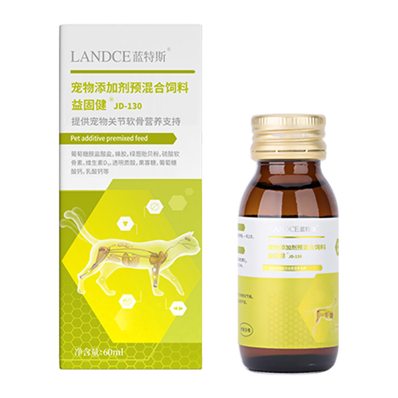 蓝特斯猫咪狗狗关节营养液