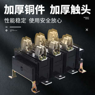 400 630 800A 刀熔开关 HH15熔断器组3P 熔断式 QSA隔离刀开关