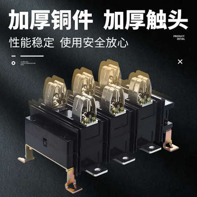 HH15熔断器组3P QSA隔离刀开关 400/3 630/3 800A 熔断式刀熔开关