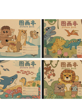 梦瑾A4素描本|超6000次加购