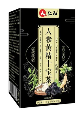 【仁和】男士养生十宝茶