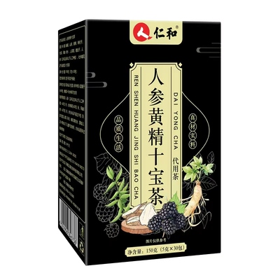 【仁和】男士养生十宝茶