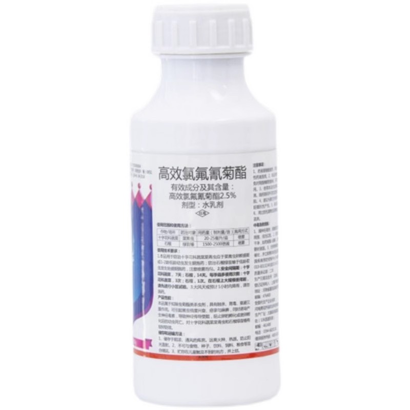 高效氯氰氟菊酯脂杀虫剂菜青虫食心虫钻心虫蚜虫地下害虫农药大全